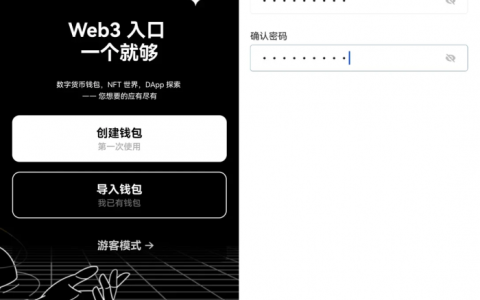 Web3入口一个就够！四步玩转Web3钱包！
