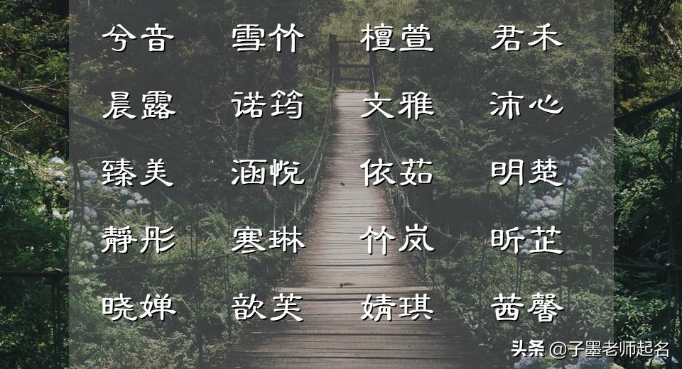 芊羽名字的含义是什么（芊羽这个名字什么寓意）