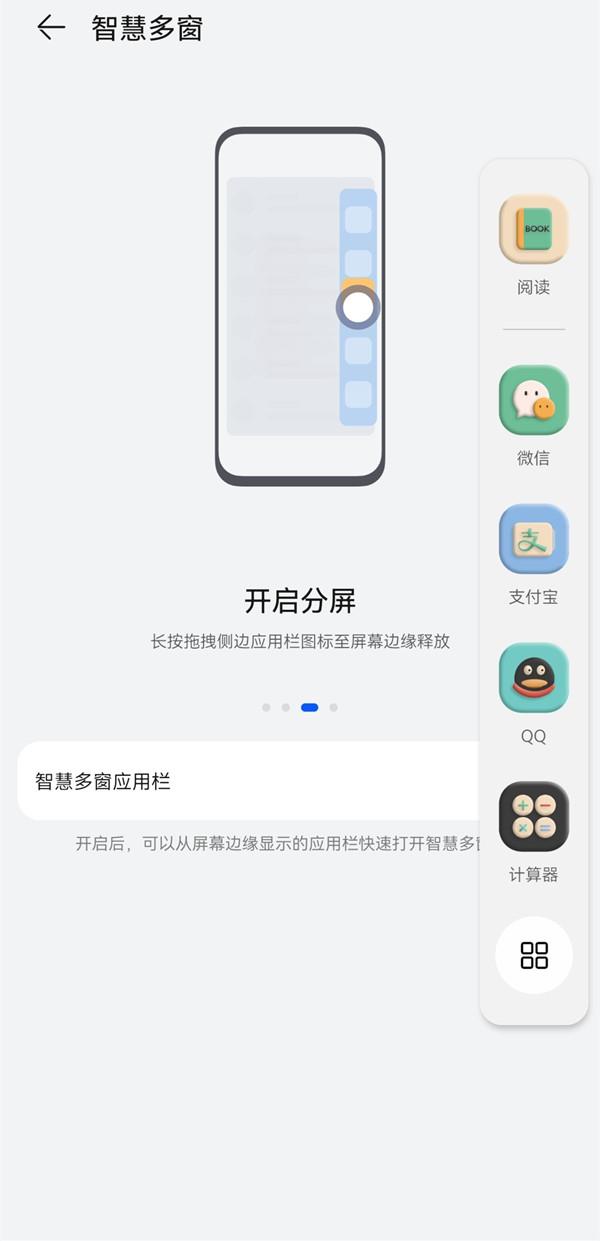 悬浮窗开启起什么作用（悬浮窗设置有什么用）