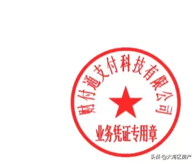 微信流水账单怎么导出（微信流水账单怎么导出电子版）