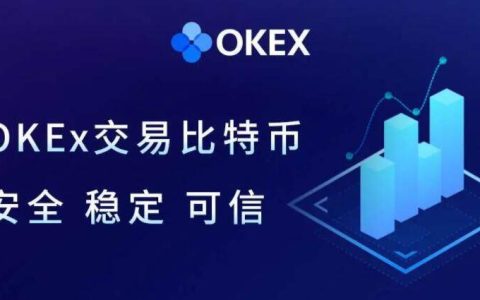 欧易最新版下载官方app  下载欧易最新版是干嘛的