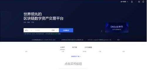 欧易最新版下载官方app  下载欧易最新版是干嘛的-第2张图片-欧易交易所