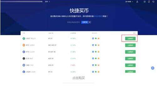 欧易最新版下载官方app  下载欧易最新版是干嘛的-第3张图片-欧易交易所