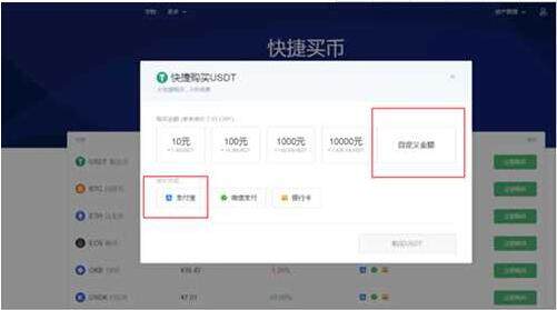 欧易最新版下载官方app  下载欧易最新版是干嘛的-第4张图片-欧易交易所