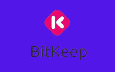 bitkeep交易平台客户端 bitkeep手机软件下载2022