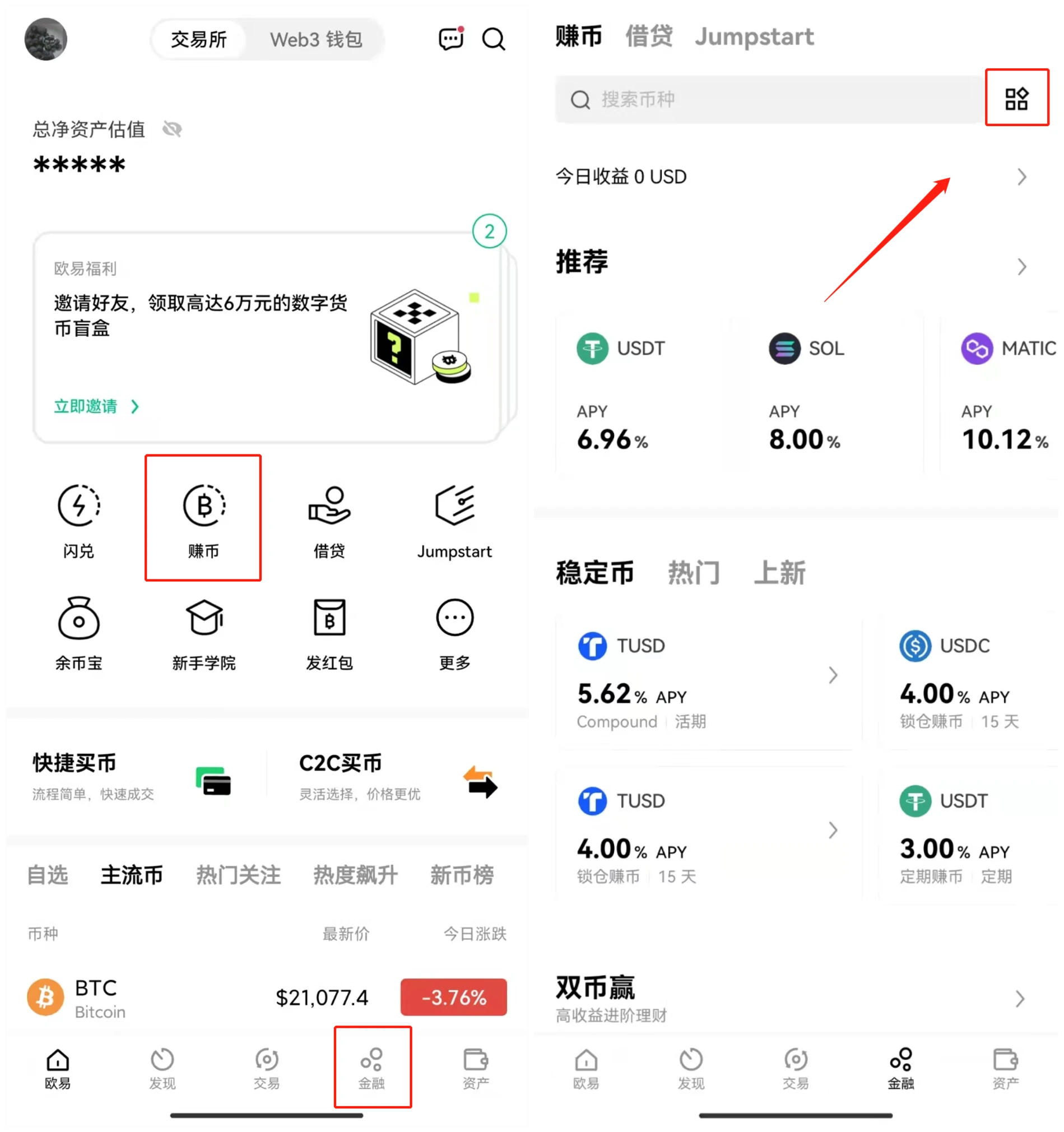 最新usdt钱包app下载_usdt汇率行情钱包v5.1.14