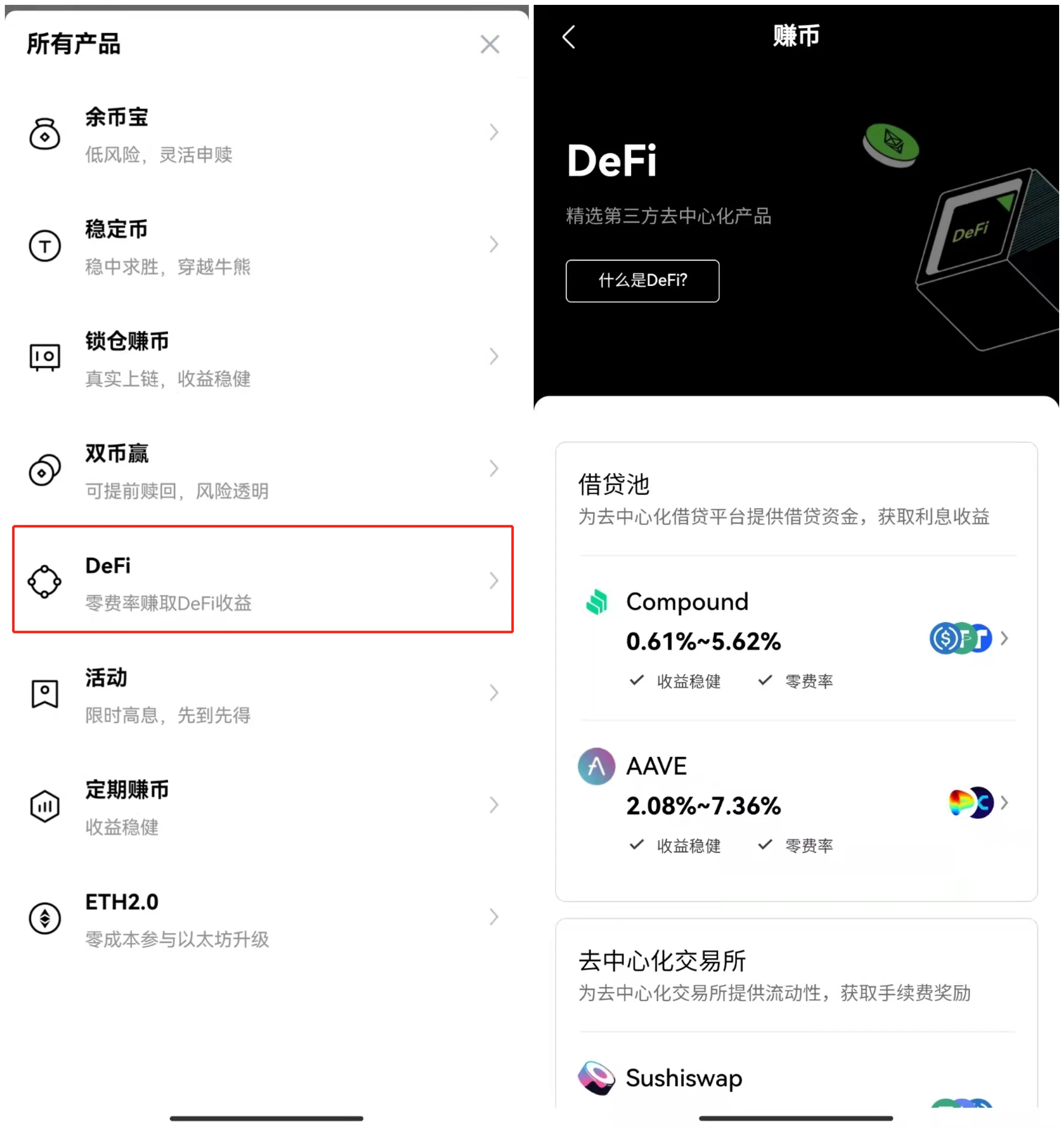 最新usdt钱包app下载_usdt汇率行情钱包v5.1.14