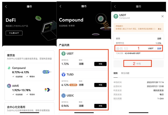 最新usdt钱包app下载_usdt汇率行情钱包v5.1.14