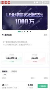 zt交易所app官网下载最新版本_zt交易所官方入口-第1张图片-交易所