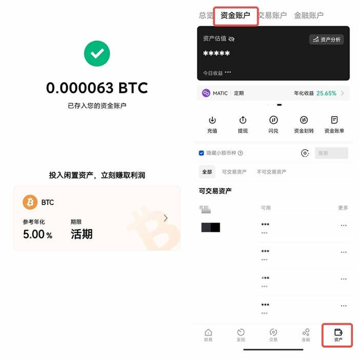 最新ouyi交易所app官网下载 okx虚拟币交易平台-第15张图片-交易所