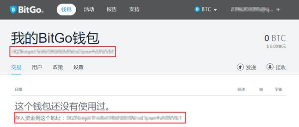 bitgo钱包怎么样 bitgo钱包注册及使用教程