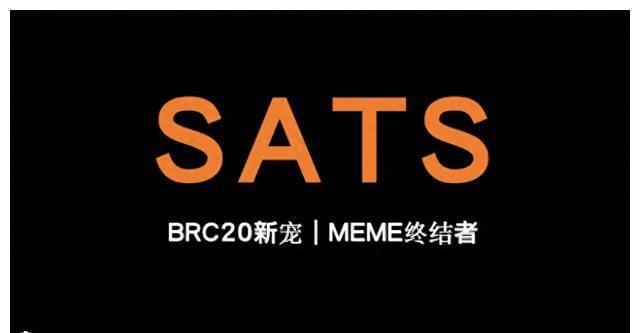 sats翻译中文怎么读 比特币sats币未来价值