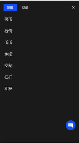 易欧官方下载(v6.1.50)_欧交易所插图1