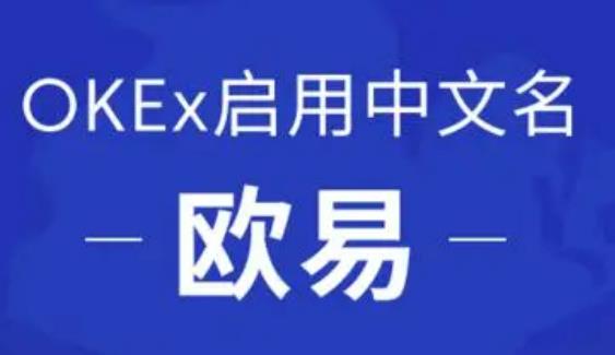 欧意交易平台app(官网v6.9.0) 欧意2023最新版下载插图1