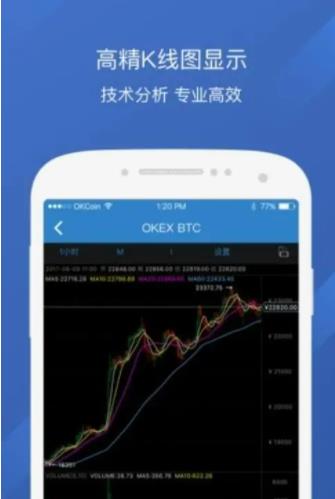 欧交易所app下载(v6.7.0) 交易所app欧意下载安装插图1