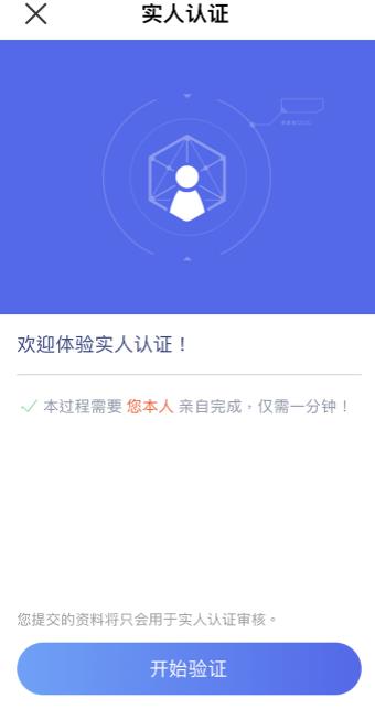 欧意热钱包_ok交易所网页版登录网址V6.1.37插图2