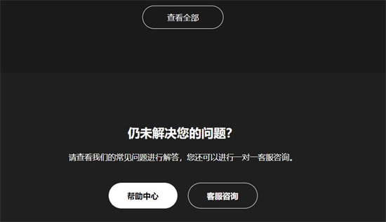 易欧app下载(正式版v6.10)-易欧apk官网版本安装包插图2