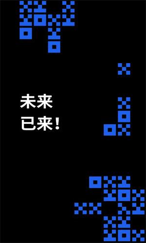 官方正版oe交易所下载 oe交易所app官网下载v6.15插图3